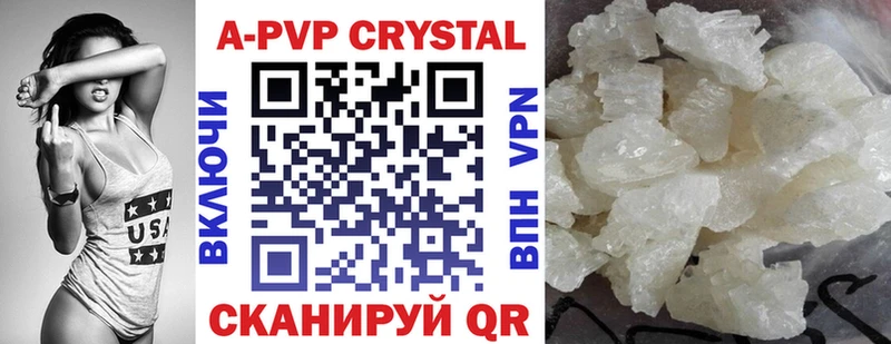 Купить наркотики сайты Гороховец ГАШИШ hydra ссылки МЕФ Канабис A-PVP