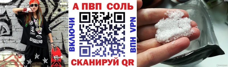 купить наркотики сайты  ОМГ ОМГ маркетплейс  Alpha PVP мука  Гороховец 