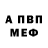 Метадон белоснежный Robert Kazinczy