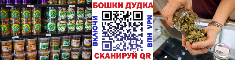 Еда ТГК конопля  магазин  наркотиков  Гороховец 