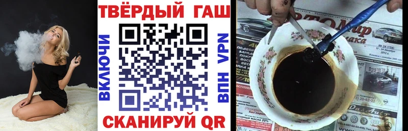 где купить наркотик  Гороховец  ГАШ VHQ 