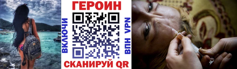 блэк спрут как войти  дарк нет формула  Героин белый  магазин продажи наркотиков  Гороховец 