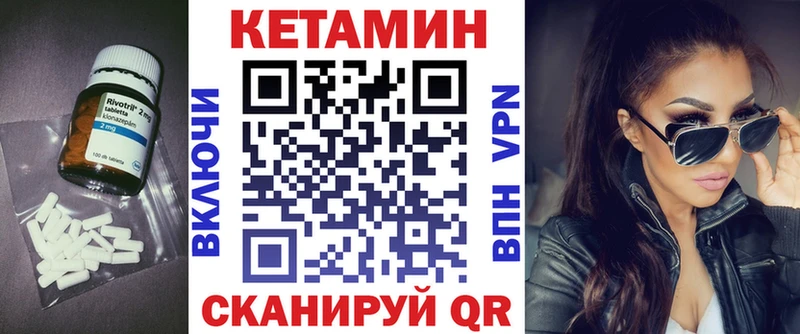 даркнет официальный сайт  Гороховец  Кетамин ketamine 