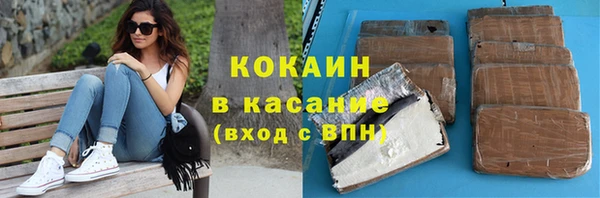 COCAINE Богданович