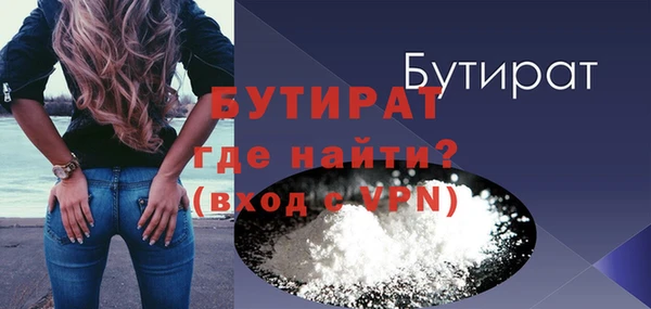 стаф Богородск