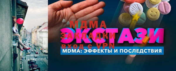 стаф Богородск