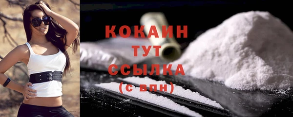 мяу мяу кристалл Богородицк