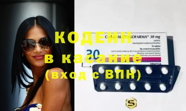 COCAINE Богданович