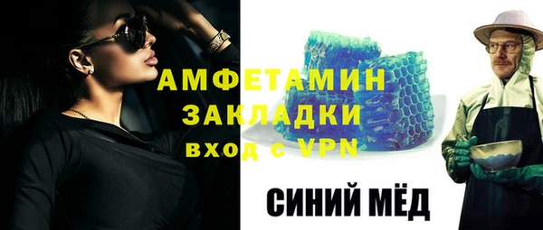 мяу мяу кристалл Богородицк