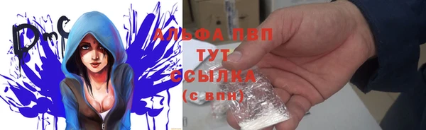 мяу мяу кристалл Богородицк