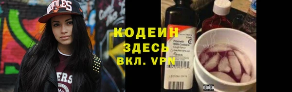 COCAINE Богданович