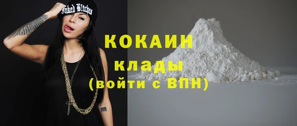 COCAINE Богданович