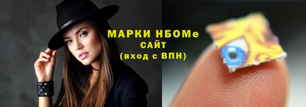 мяу мяу кристалл Богородицк