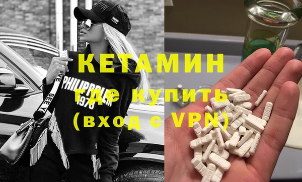 мяу мяу кристалл Богородицк