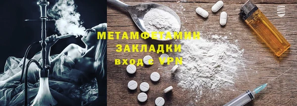 стаф Богородск