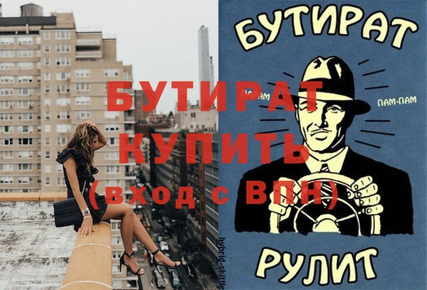 стаф Богородск