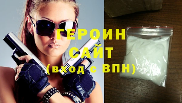 мяу мяу кристалл Богородицк