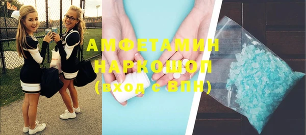 мяу мяу кристалл Богородицк