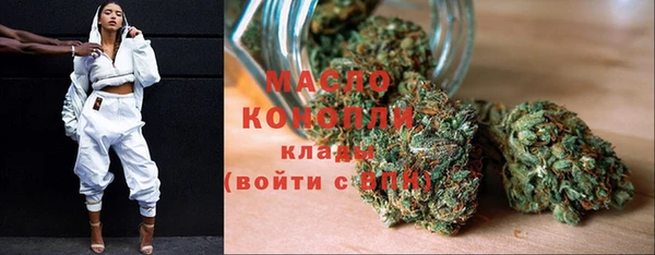 мяу мяу кристалл Богородицк