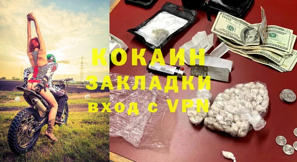 мяу мяу кристалл Богородицк