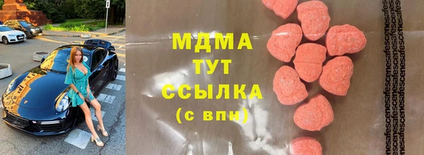 COCAINE Богданович
