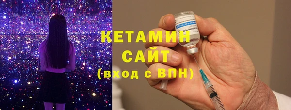 мяу мяу кристалл Богородицк