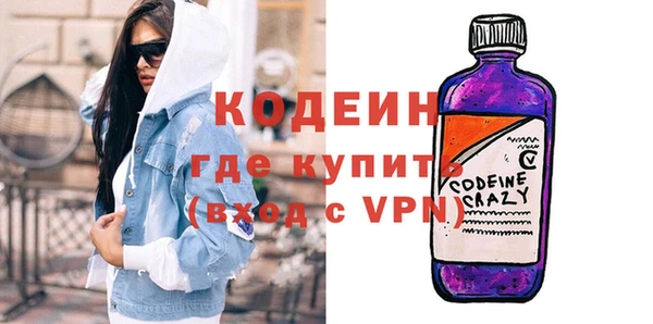 COCAINE Богданович