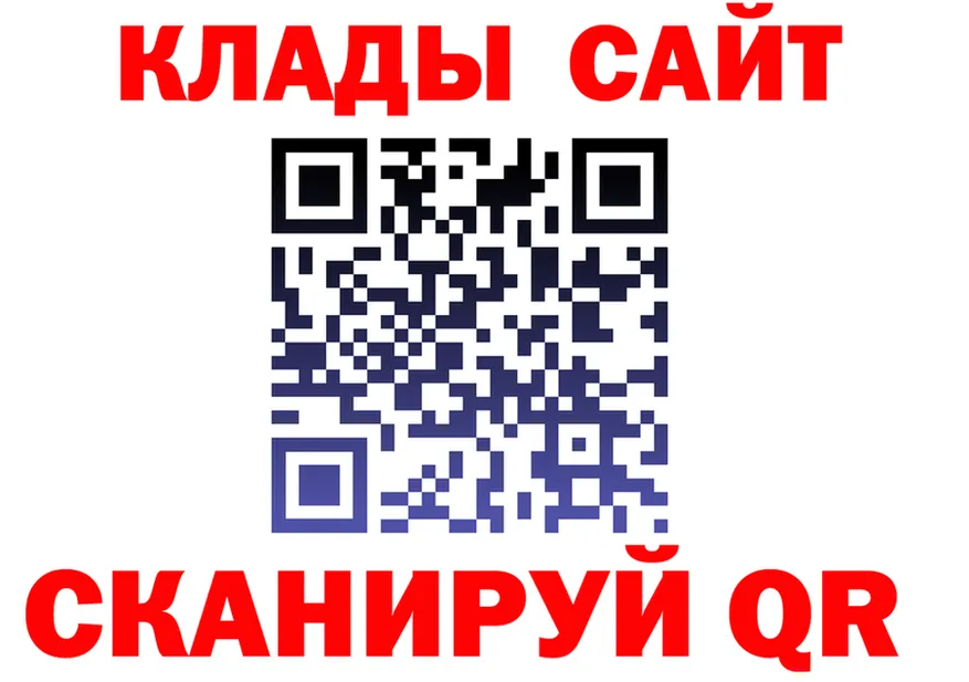 APVP мука ТОР shop мега Гороховец
