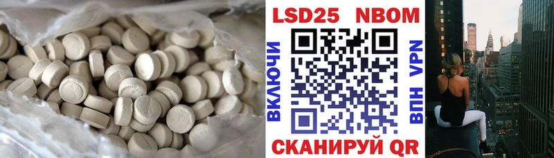 LSD-25 экстази ecstasy  Гороховец 