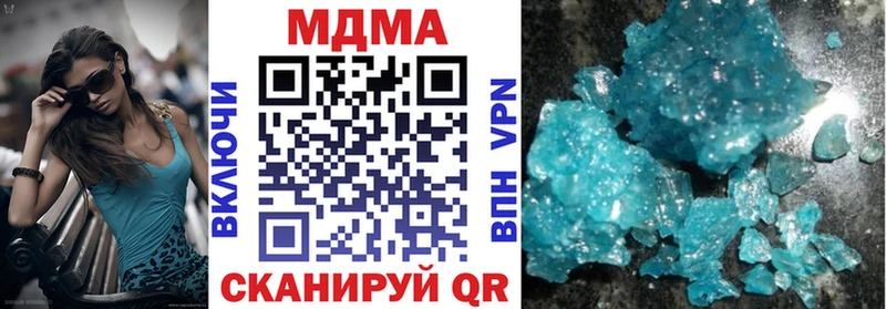 MDMA молли  маркетплейс Telegram  Гороховец  кракен как войти 