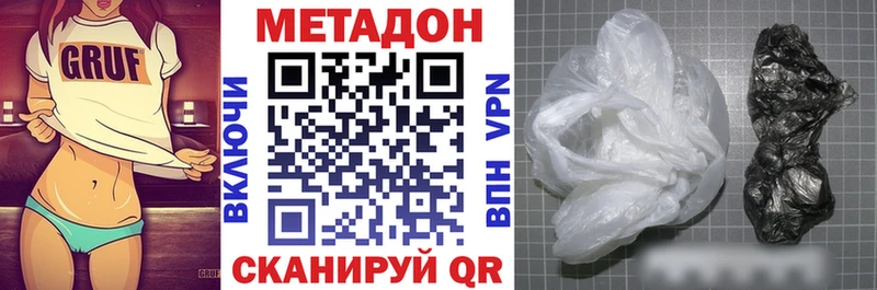 купить  сайты  Гороховец  Метадон белоснежный 