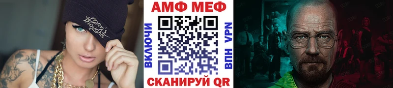 Метамфетамин витя  Гороховец 