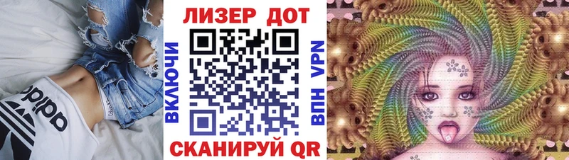 Наркотические марки 1,8мг  закладка  mega ссылки  Гороховец 