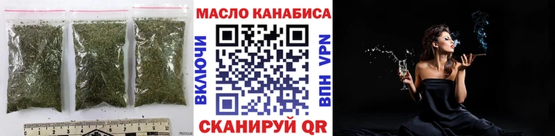 MEGA tor Гороховец ТГК вейп наркошоп