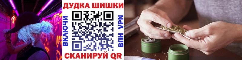 Бошки Шишки конопля  Гороховец 
